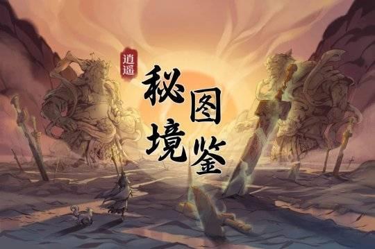 体育类短视频要如何变现？