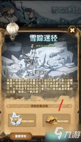 逃离废弃的建筑