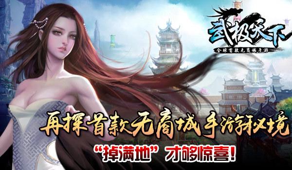 西瓜地逃生