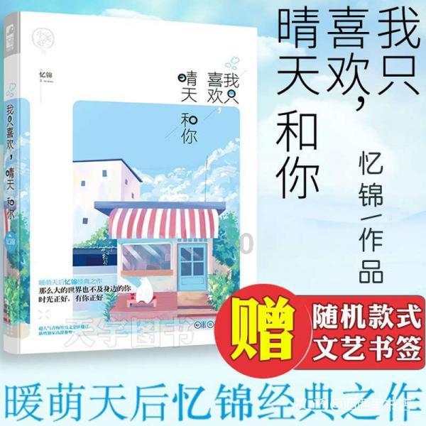 解民忧、纾民困、惠民生、暖民心 各地多举措应对低温降雪天气