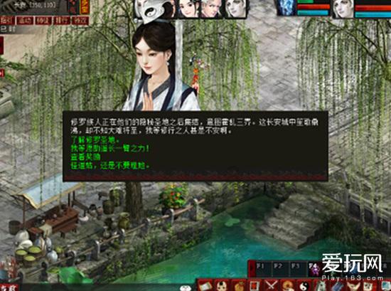 暗黑血统3