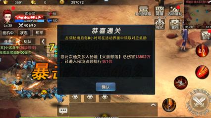 蘑菇女孩救援