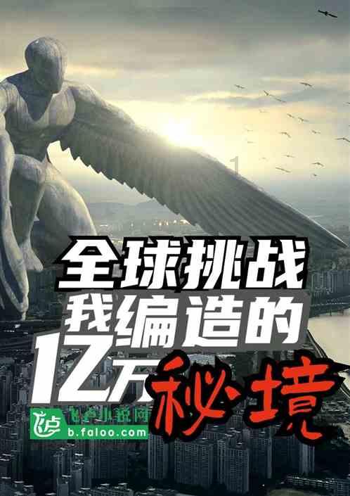 火影忍者冒险传2