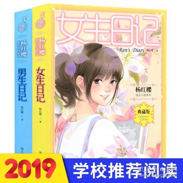 机械蜗牛载燃料