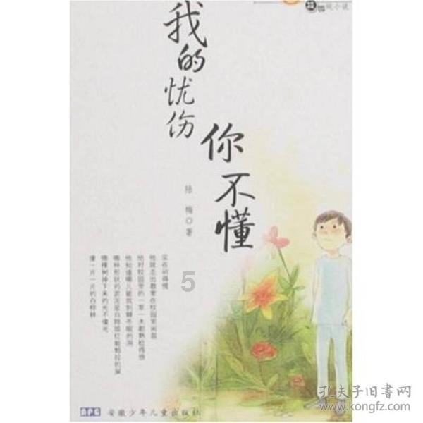 逃离海滩的女孩
