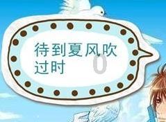 从《周生如故》刘子行到《珍馐记》的太子，王星越的演技有何变化？游戏画面