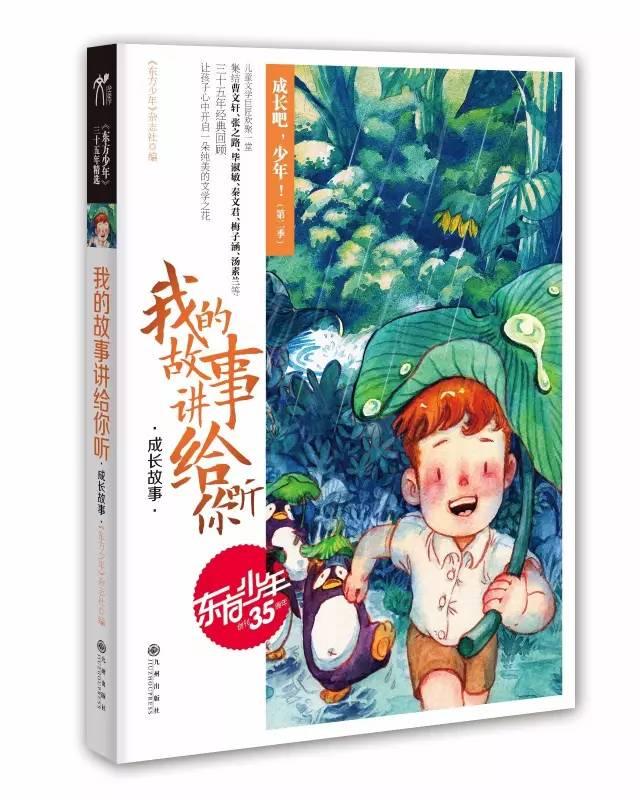 2024春节山东乡村文化旅游节|京剧+非遗 来冠县感受别样年味儿