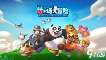 请出示文件