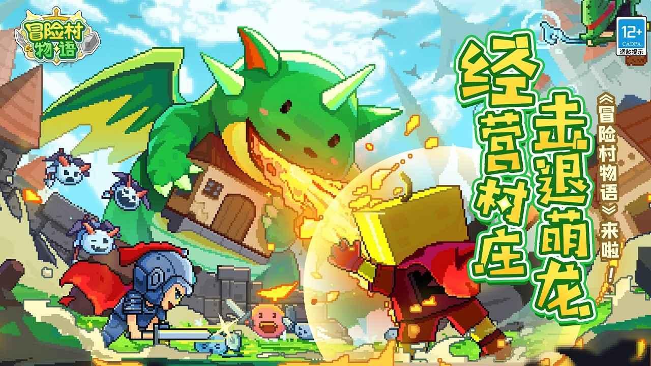 商人逃生