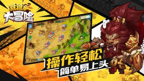 移动的靶心5无敌版