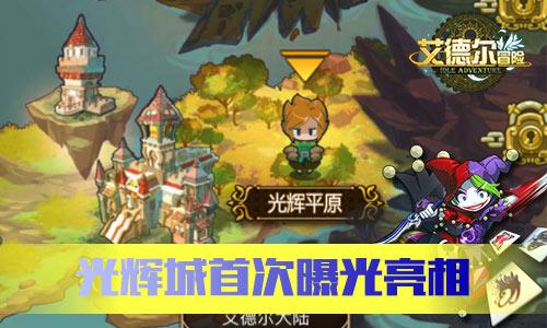 呆萌动物园