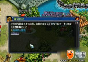 魔幻陀螺2世界杯