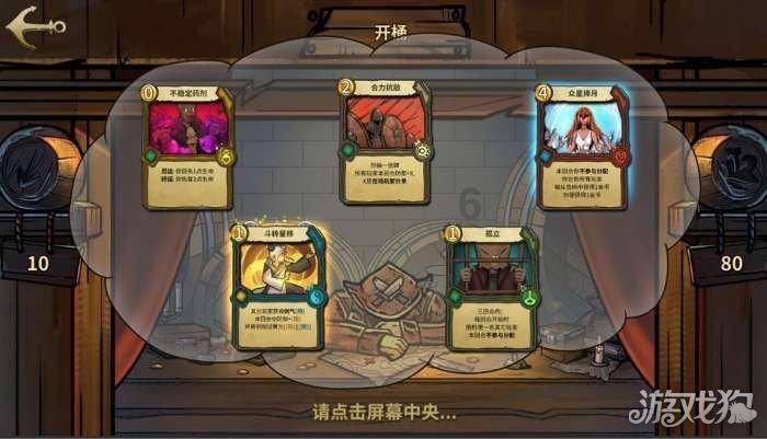 全面战争的超级拳击手在传奇在哪地方游戏画面