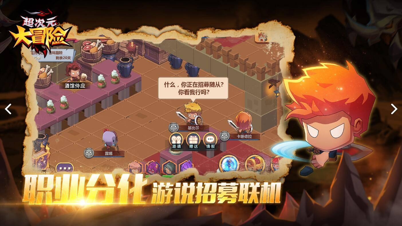 狐狸的旅程