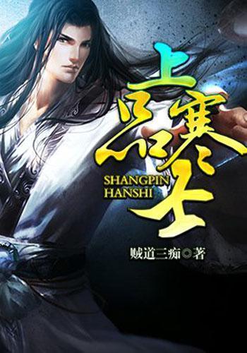 大丛林度假村逃生
