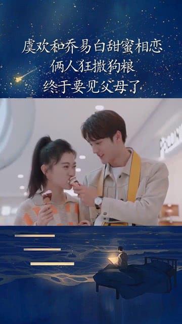 救援农场少年