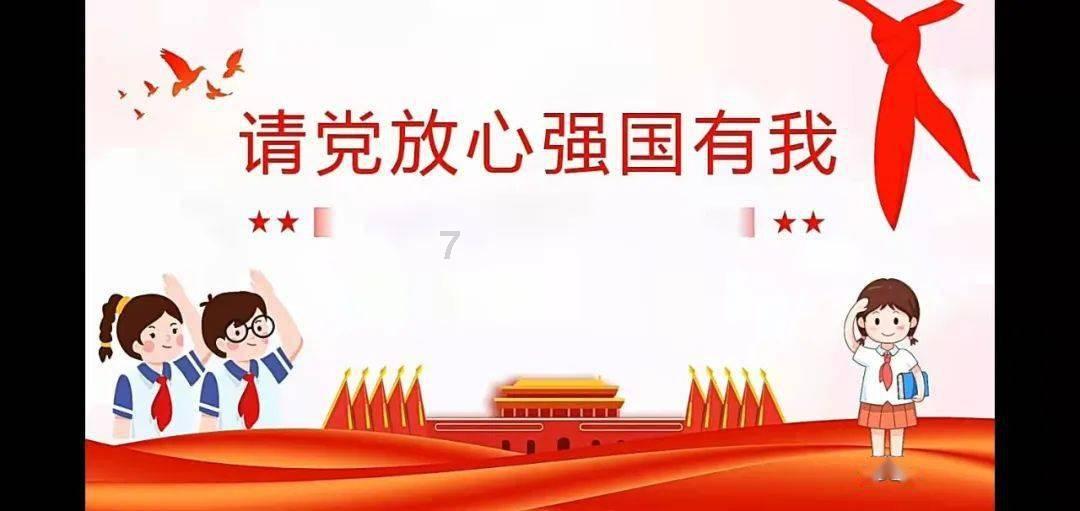 你相信星座吗游戏画面