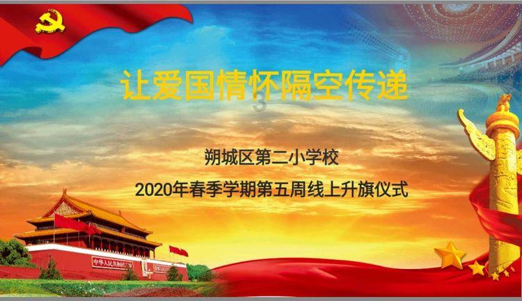 9.We hope to stay here.(改为否定句)？游戏画面