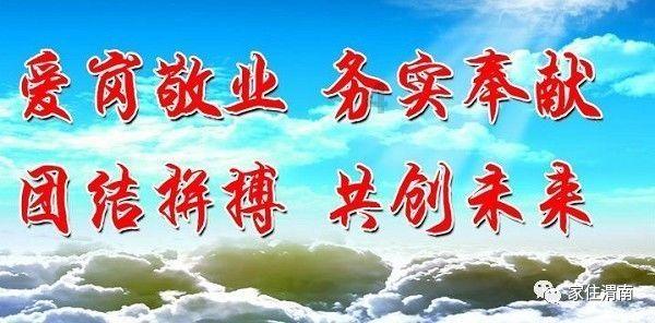 奇异人生2