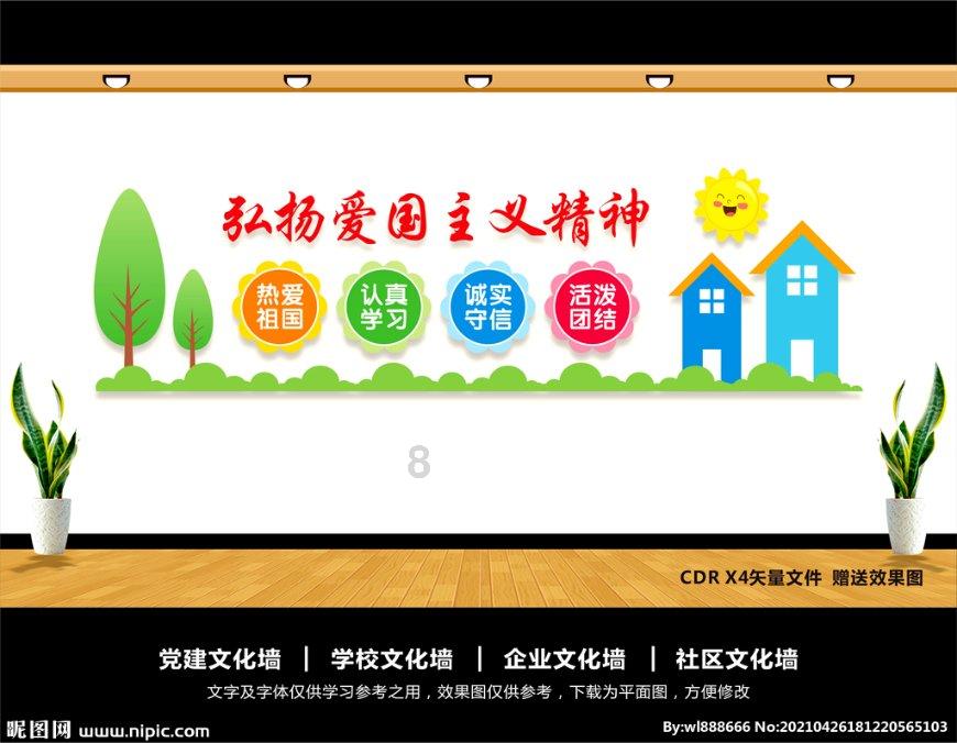 超级闪躲游戏