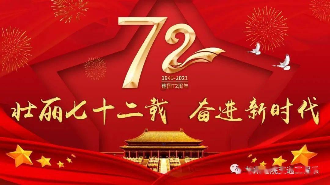 小球闯空间2