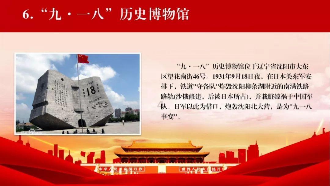 拯救机智男孩
