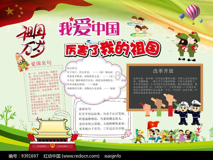 喜羊羊气球大战