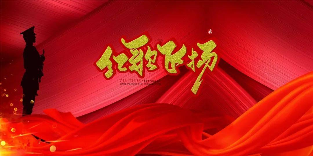 冒险岛2