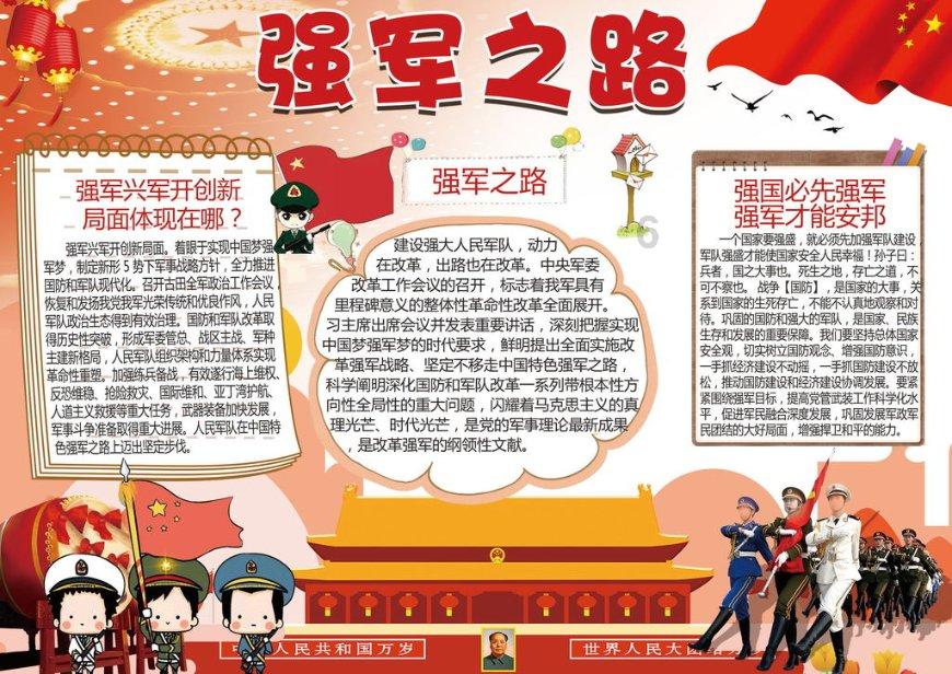 命运骰子