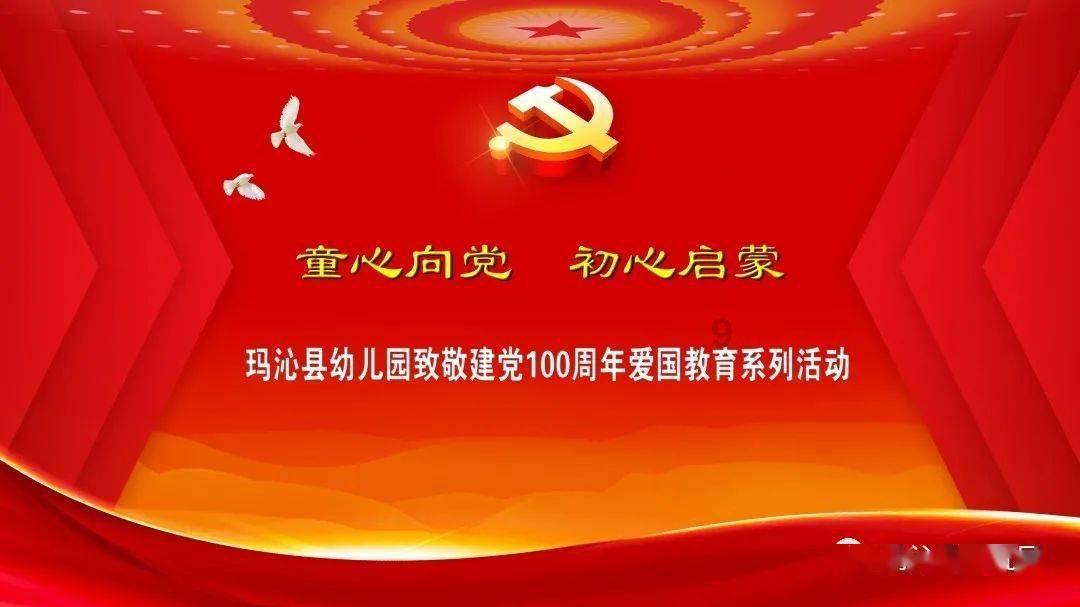 逃离魔法之森