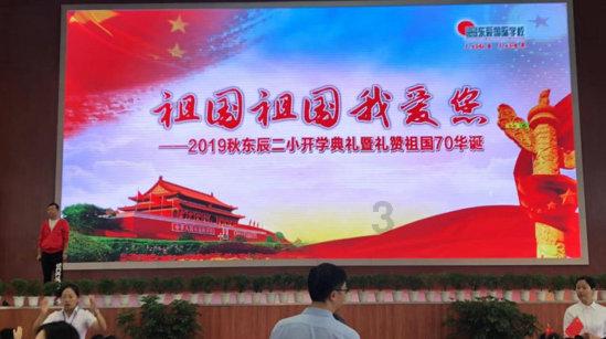 郑钦文 又一个谷爱凌般的优质偶像