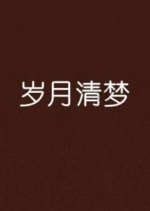创金合信基金：多只在管产品亏损超过50%，投资者深度套牢