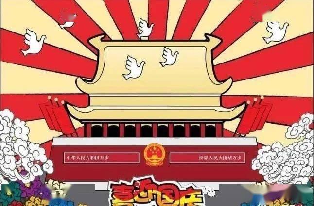 光明大陆