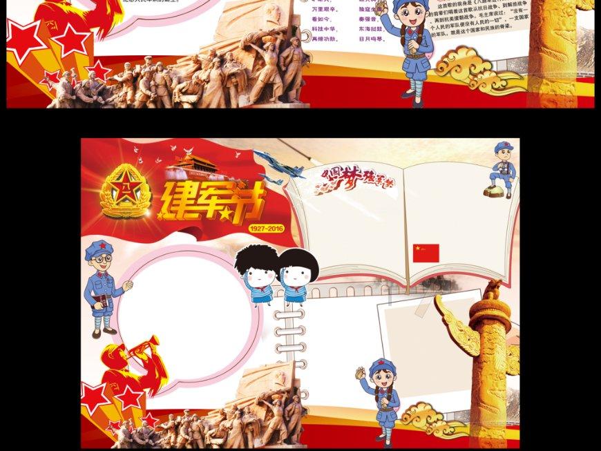 为了喜欢的人去整容的做法，你能理解吗？游戏画面