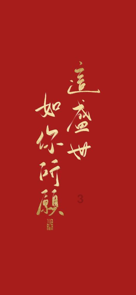 救援受困的小恐龙