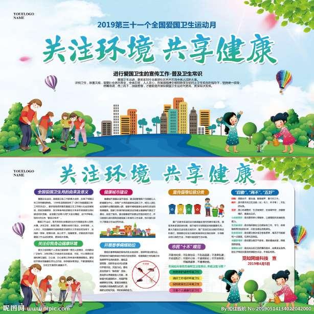 浓浓援疆情丨一起来扬州开启冬季研学之旅叭~