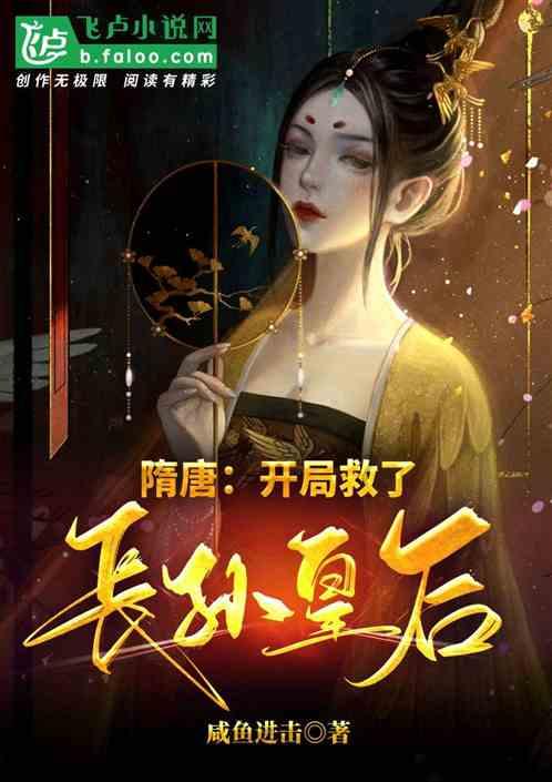 拯救活泼女孩