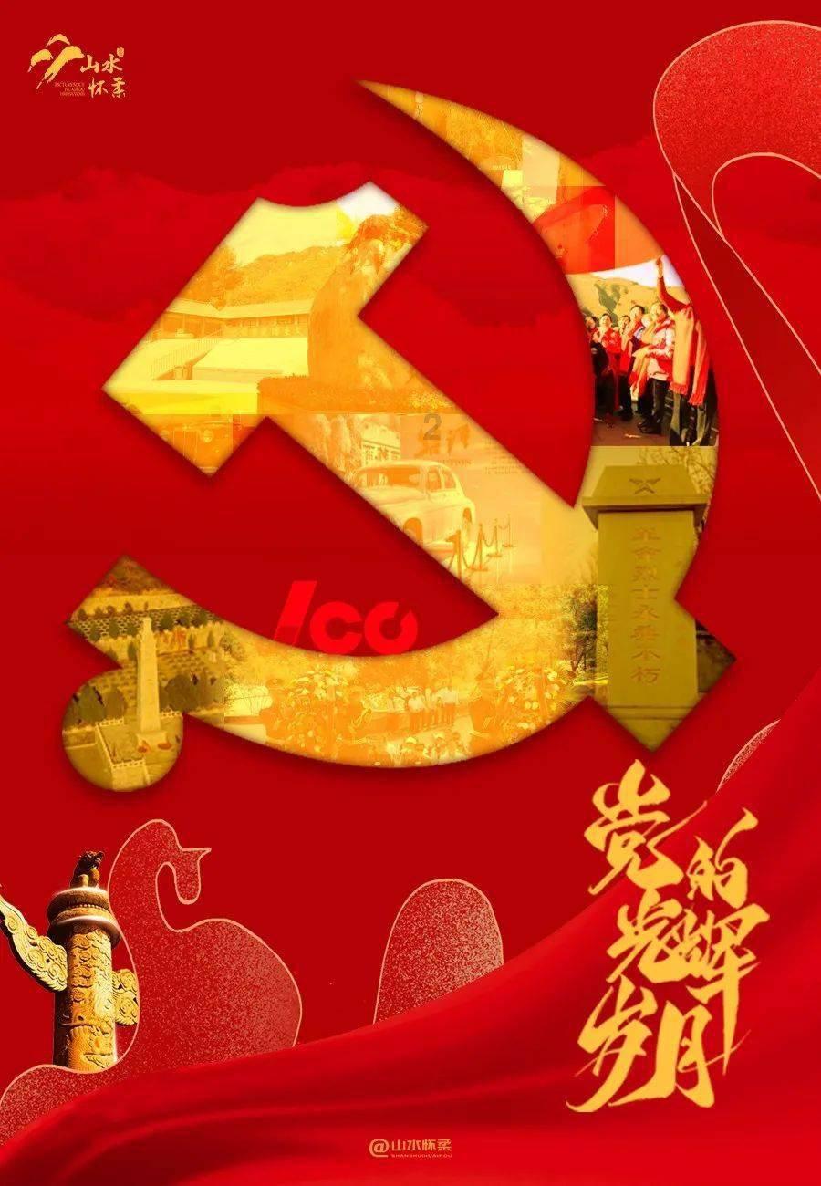 不朽星球