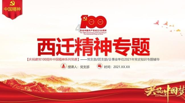 拯救精灵的土地10