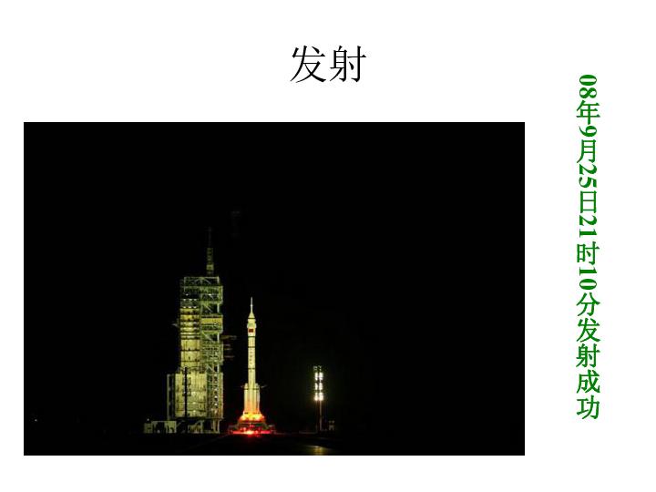 小怪运动会