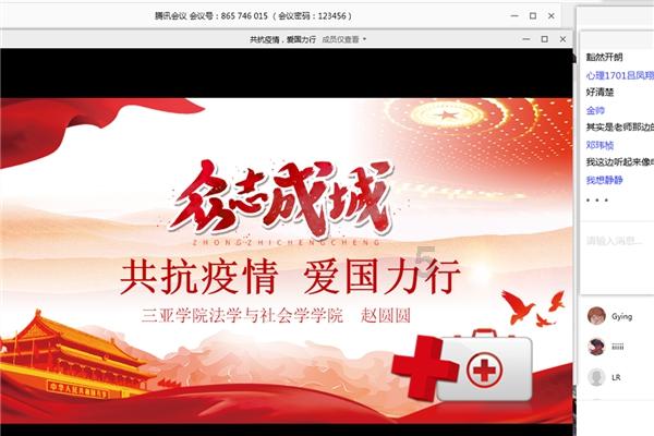 微酸秘密