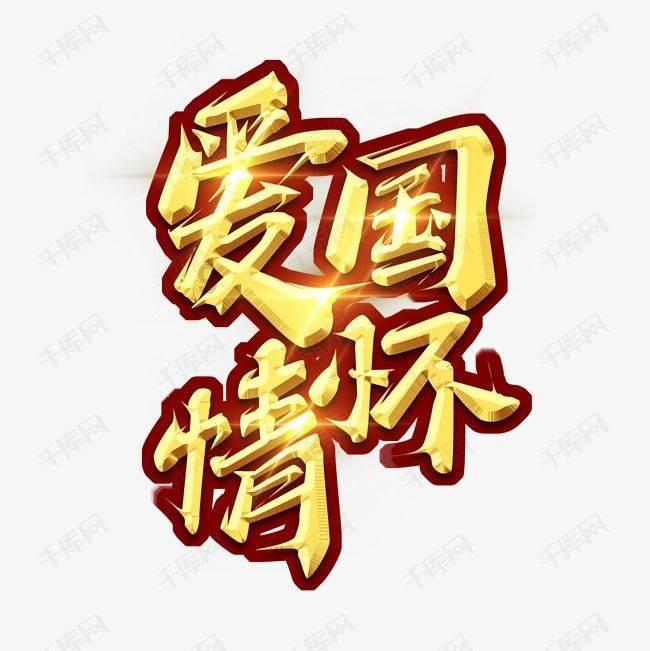 张继科偷拍，有人求景甜私密照，女性竟成为了话题焦点？