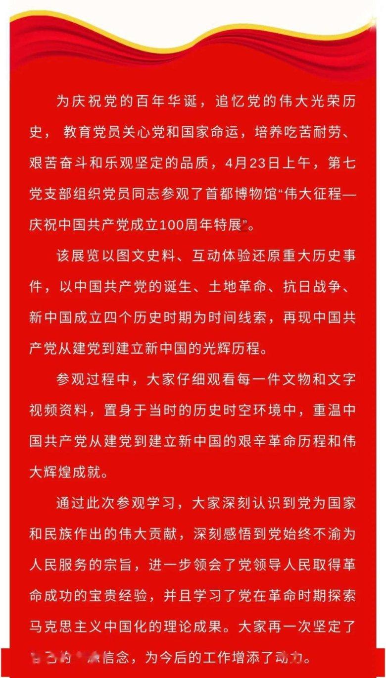 绘真·妙笔千山