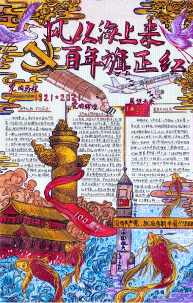 像素小战士酷跑