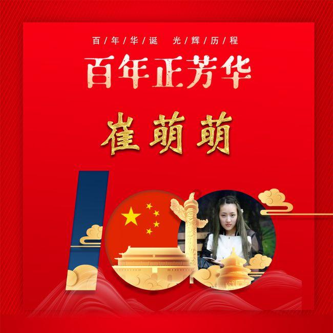 僵尸过人行道