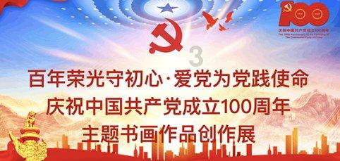 仙剑奇侠传6