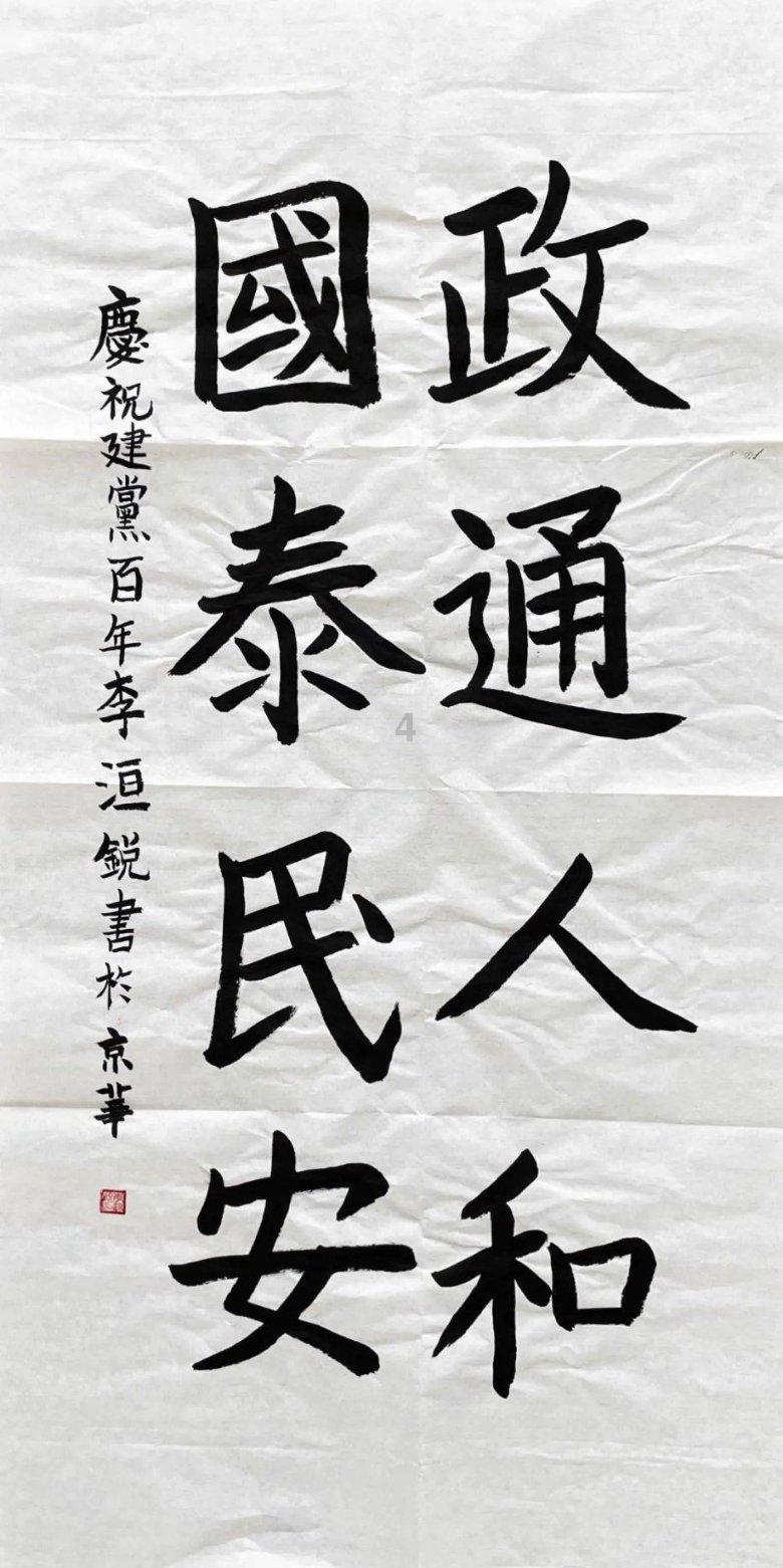见缝射箭