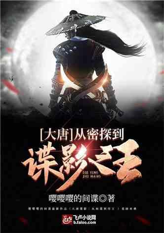 小企鹅逃生