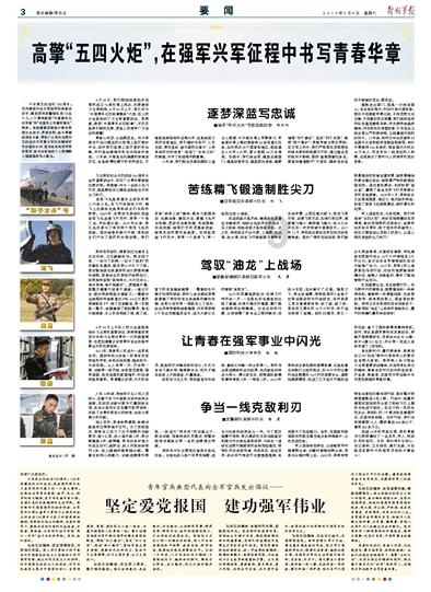 仙逆:王林结丹有多强?红眼秒杀结丹修士,单挑五位结丹毫无压力