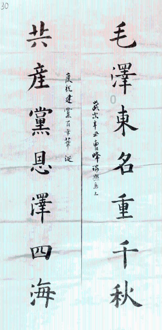 和龙市开展“情系老兵 致敬军人”活动